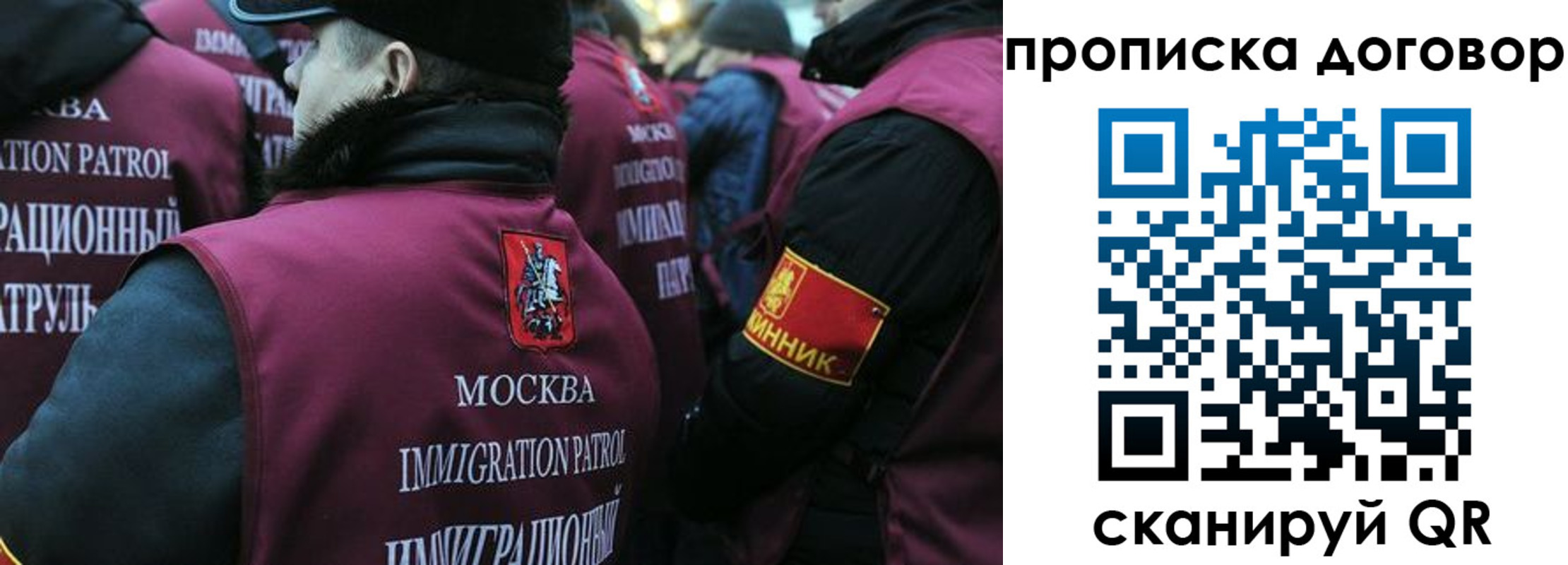 временная регистрация собственник в Зверево