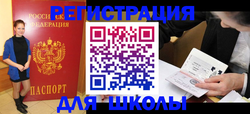форма 3 в Зверево
