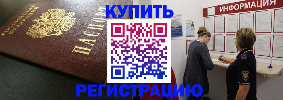 регистрация для дет. сада в Зверево