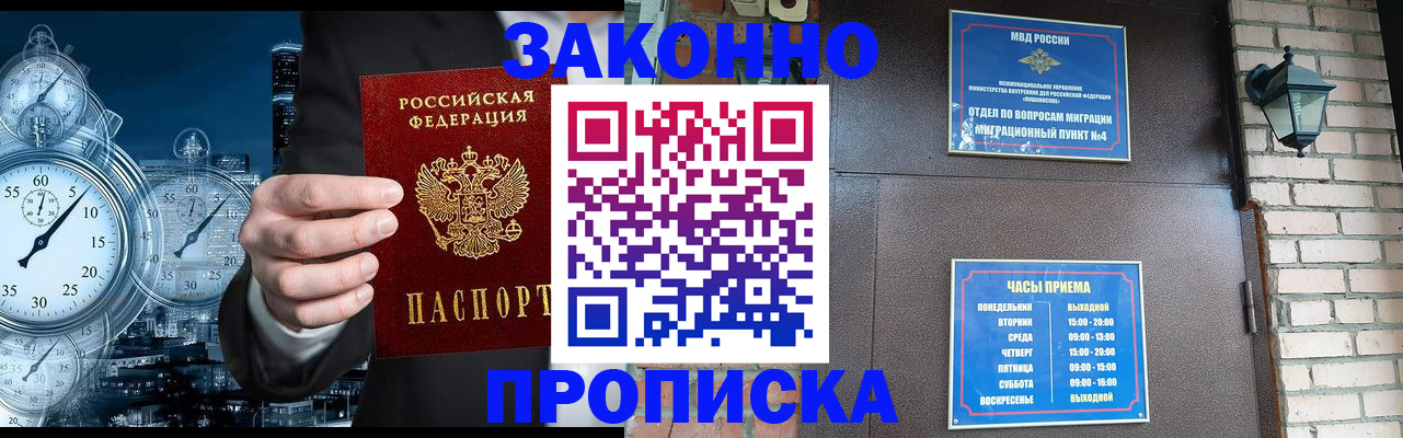 форма 3 в Зверево